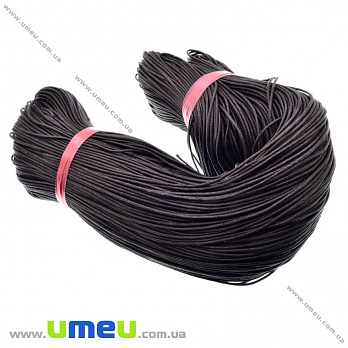 Вощеный шнур (коттон), 2 мм, Коричневый темный (LEN-021799)