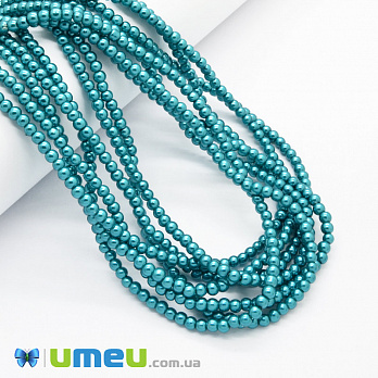 Бусины стеклянные Жемчуг, 4 мм, Бирюзовые, Круглые (BUS-048841)