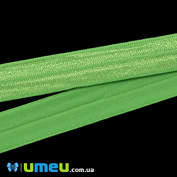 Трикотажна бейка, 15 мм, Салатова (LEN-039466)