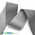 Тесьма світловідбиваюча, 40 мм, Сіра (LEN-047577)