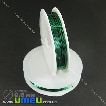 Проволока медная, 0,6 мм, Темно-зеленая (LES-000418)