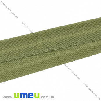 Трикотажная бейка (матовая), 15 мм, Оливковая (LEN-027634)