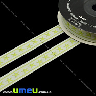 Тасьма Fantastic зірочки, 12 мм, Зелена (LEN-010935)