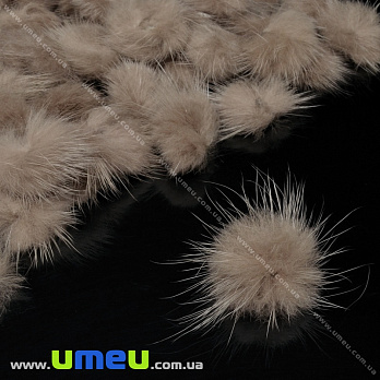 Помпон норковий 2-2,5 см, Коричневий (DIF-036111)