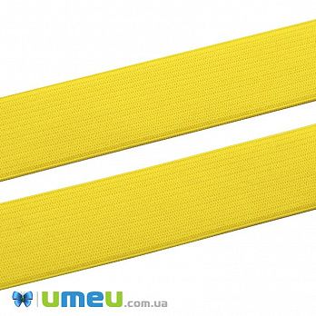 Резинка плоская 25 мм, Желтая (LEN-046107)