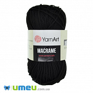 Пряжа YarnArt Macrame 90 г, 130 м, Чорна 148 (YAR-038451)