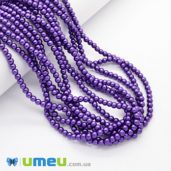 Бусины стеклянные Жемчуг, 4 мм, Фиолетовые, Круглые (BUS-048859)