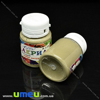 Акрилова фарба, Коричнева (умбра), 20 мл (DIF-024960)