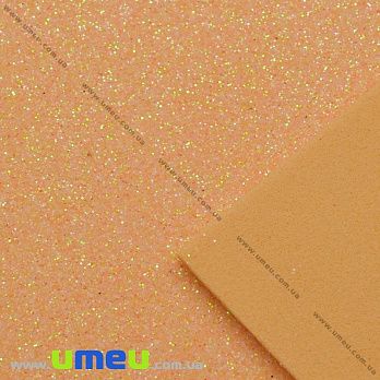 Фоаміран гліттерний (Китай), 20х30 см, Персиковий (FOM-037070)
