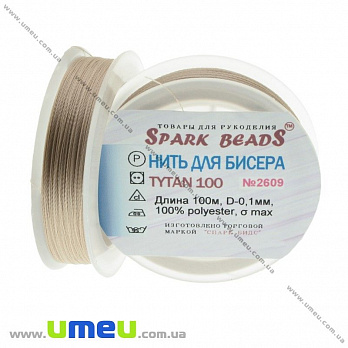 Нитка для бісеру Титан 100, Екрю №2609, 100 м (MUL-020522)