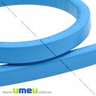 Основа для браслета Regaliz з нат. шкіри, Блакитна, 10х6мм, 20 cм (OSN-006365)