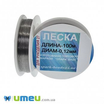 Волосінь (мононитка), 0,12 мм, Сіра (LES-045527)