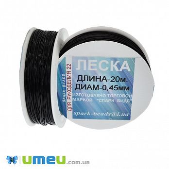 Волосінь 0,45 мм, Чорна (LES-045538)