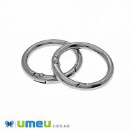 Кільце для сумки металеве, 30 мм, Темне срібло (BAG-046207)
