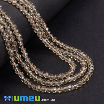 Намистини круглі грановані, 4 мм, Бежеві (BUS-049350)