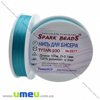Нитка для бісеру Титан 100, Бірюзова №2577, 100 м (MUL-010620)