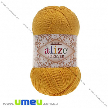 Пряжа Alize Forever 50 г, 300 м, Оранжевая 488 (YAR-025165)