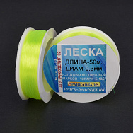 Леска (мононить), 0,3 мм, Салатовая яркая (LES-031538)