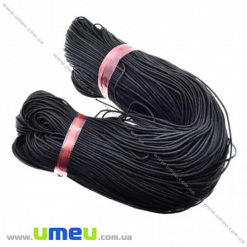 Вощеный шнур (коттон), 1,5 мм, Черный (LEN-023797)