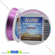 Нитка металізована Люрекс Allure кругла, Лілова (фуксія), 100 м (MUL-010660)