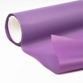 Упаковочная пленка матовая, Сиреневая, 66смх8м (UPK-060256)
