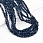 /p57392-busini-bikonus-4-5x4-mm-sinie-temnie/