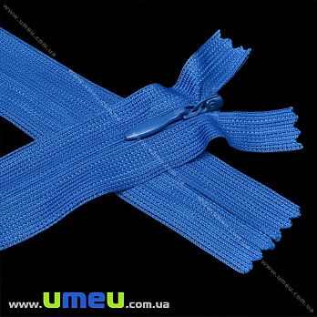 Блискавка (змійка) потайна нероз'ємна, 20 см, Тип 3, Синя (ZIP-015945)