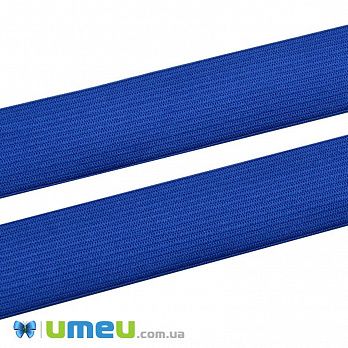 Резинка плоская 25 мм, Синяя (LEN-046120)