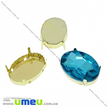 Оправа-цапи з нержавіючої сталі під Ріволі Овальний, 25х18 мм, Золото (STL-029940)