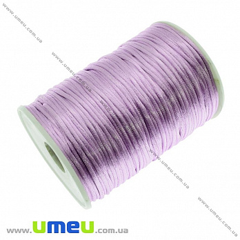 Атласный нейлоновый шнур, 2 мм, Сиреневый (LEN-021724)