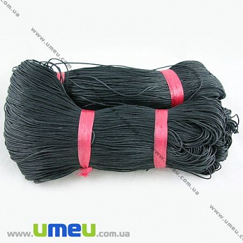 Вощений шнур (котон), 1 мм, Чорний (LEN-000365)