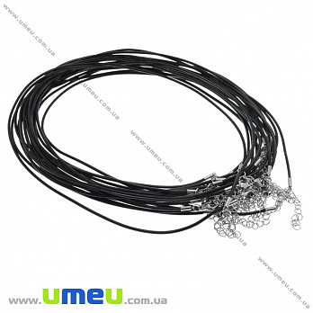 Основа для кольє шкіряна з замком з нерж. сталі, Чорна, 46 см, 2 мм (OSN-034668)