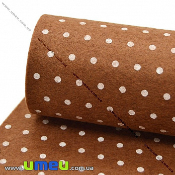 Фетр Горошек 1 мм, 20х30 см, 111 Коричневый (FLT-011528)