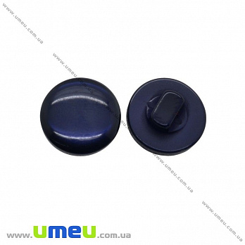 Пуговица пластиковая на ножке Круглая, 11 мм, Синяя темная (PUG-016498)