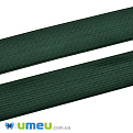 Резинка плоская 25 мм, Изумрудная темная (LEN-046102)