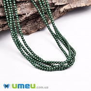 Бусины чешское стекло Preciosa Жемчуг 2 мм 70057M, Зеленые матовые (BUS-049378)