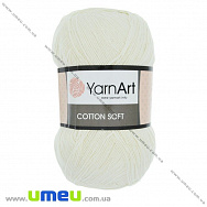 Пряжа YarnArt Cotton Soft 100 г, 600 м, Молочная 03 (YAR-025428)
