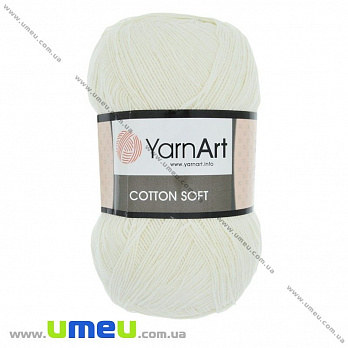 Пряжа YarnArt Cotton Soft 100 г, 600 м, Молочна 03 (YAR-025428)