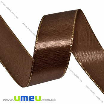 Атласна стрічка з люрексом, 25 мм, Коричнева (LEN-016727)