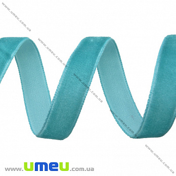 Стрічка оксамитова, 10 мм, Бірюзова (LEN-035801)