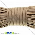 Шнур паракорд семіжільний 4 мм, Бежевий (LEN-024921)