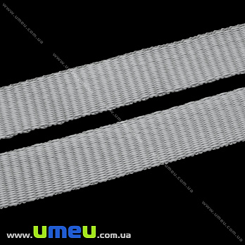 Лента ременная для рюкзаков (стропа), 20 мм, Серая (LEN-034638)