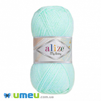 Пряжа Alize My Baby 50 г, 150 м, М'ятна 19 (YAR-048097)