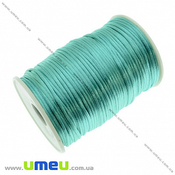 Атласный нейлоновый шнур, 2 мм, Бирюзовый (LEN-021725)