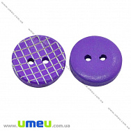 Гудзик дерев'яний Круглий, 15 мм, Фіолетовий (PUG-013036)