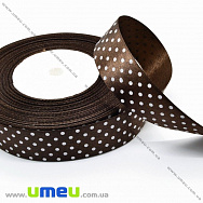 Атласна стрічка в горошок, 25 мм, Коричнева (LEN-029817)