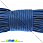 /p13243-shnur-parakord-semizhilniy-4-mm-siniy/