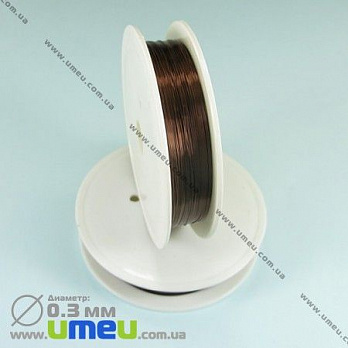 Проволока медная, 0,3 мм, Коричневая (LES-000408)