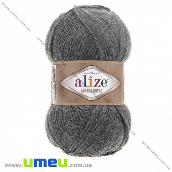 Пряжа Alize Alpaca Royal 100 г, 250 м, Сіра 196 (YAR-029575)