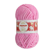 Пряжа Premium Yarn Baby Love 50 г, 60 м, Рожева 309 (YAR-052317)
